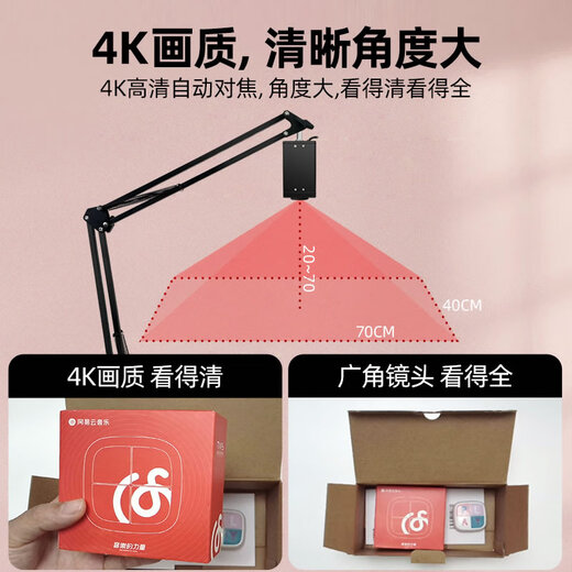 甜甜圈电商打包发货出库电脑摄像头4K超清摄像头售后举证退货拆包裹录像干洗店拍照 4K 【退货拆包套装】场景摄像头+扫描枪