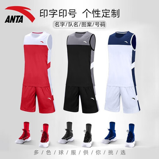 ANTA Basketball Uniform Set Custom Printed Sleeveless Vest Shorts Competition Training Fitness Quick-Drying Clothing Group Purchase Team Uniform -3 Cinnabar Red XL/180 ANTA Basketball Uniform Set Custom Printed Sleeveless Vest Shorts Competition Training Fitness Quick-Drying Clothing Group Purchase Team Uniform -3 Cinnabar Red XL/180