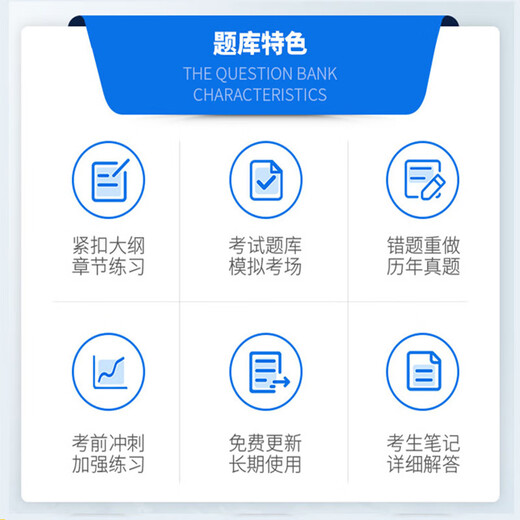 2025学前教育自考本科专科考试题库历年真题视频网课卫生学幼儿园组织与管理普通逻辑自考教材马原毛概英语二 VIP1教材网课+VIP2押题资料 12350儿童发展理论