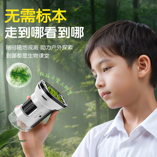 
Bodesh children's toys 6-10 years old microscope holding mini portable kindergarten gift HD screen birthday gift Smart cockpit [flagship upgraded model]