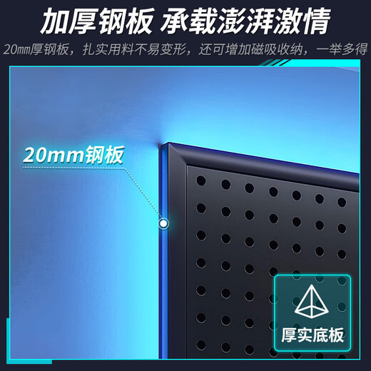 哲弘地电竞房洞洞板黑色墙上置物架书房上方电脑桌墙面挂板收纳铁艺装饰 边框 12040公分黑带挂钩白色注