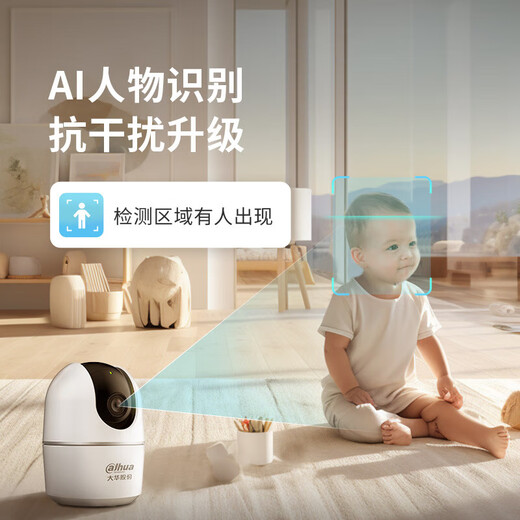 
dahua Dahua Dahua 4 million wireless surveillance camera indoor monitor 4MP high-definition infrared night vision home surveillance mobile phone wifi gimbal voice intercom 4 million infrared plug-in version 32GB [up to 64G] standard plug-in version