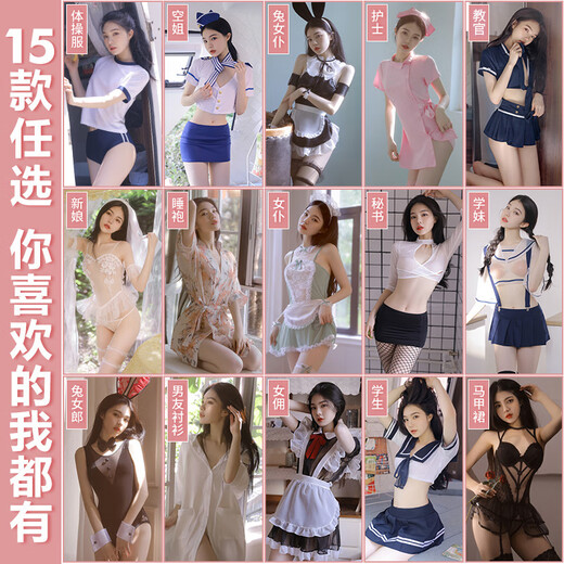 
Feimu large size campus JK servant suit sexy secretary Tulang Pure desire temptation suit Blue and white [campus gymnastics clothing model [2 pieces] Campus gymnastics clothing +7027 Recommended weight: 80-110Jin [Jin equals 0.5 kg]