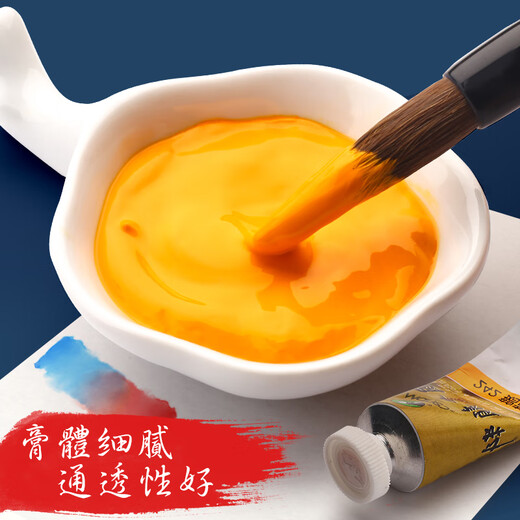 Marley brand 32ml Chinese painting pigment large capacity single tube Garcinia cyanine large capacity landscape painting ink painting fine brushwork Marley single tube Huaqing/32ml large capacity