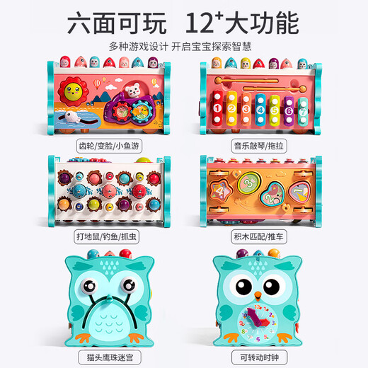 Linguo allemand pour enfants toys jouets éducatifs 1 à 3 ans