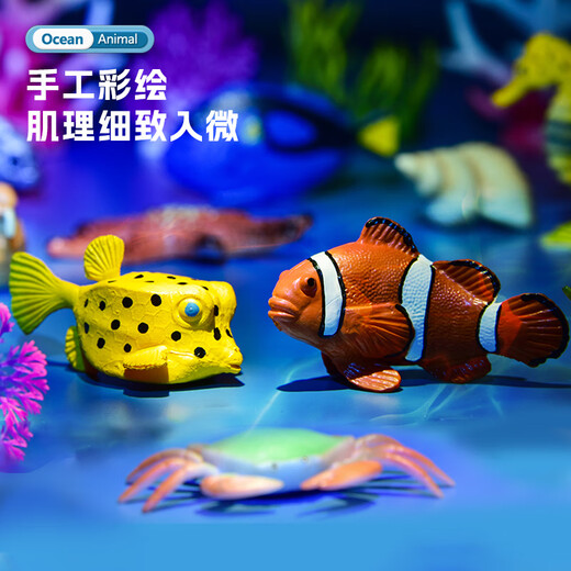 乐蓓富仿真海洋动物模型玩具海底世界生物鲨鱼海豚生日六一儿童节礼物