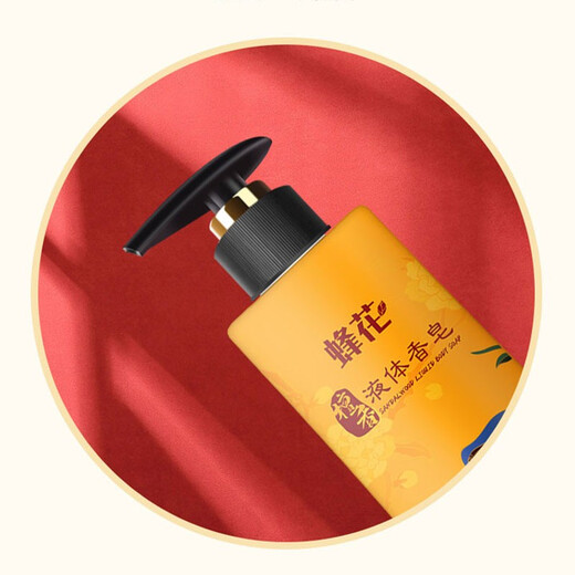 Bee flower soap bath lasting fragrance body sandalwood liquid soap moisturizing face wash bath men 500g