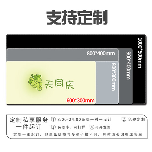 三色猫水果文字鼠标垫高级感可爱卡通趣味简约超大号办公软垫学 11762幸福莓满 90厘米x40厘米x4毫米
