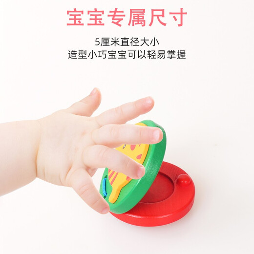 嘟特木质响板塑料奥尔夫早教音乐玩具儿童打击乐器哒哒舞板专业圆舞板 小鸡款响板