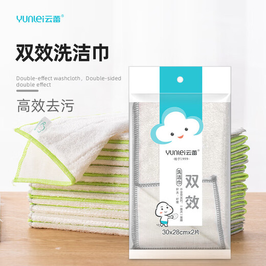 Yunlei Bamboo Fiber Rag Dual Effect Cleaning Cloth Dishwashing Cloth Non-shedding Non-stick Oil Home Kitchen Absorbent Cleaning Cloth Double Effect Cleaning Cloth 30*28cm*6 Pieces