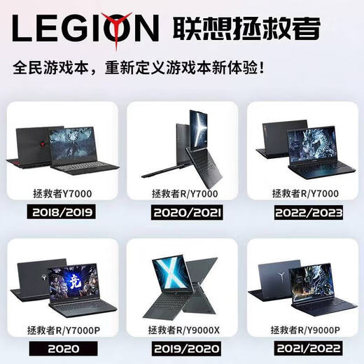 Lenovo Exhibition Machine Savior Y7000P/Y9000P Laptop Gaming Book RTX4060 Student Design E-Sports Book Y9000P I7-12700H/RTX3060 16G丨1TB (Supports upgrade to 32G)