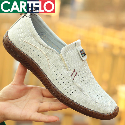 卡帝乐鳄鱼（CARTELO）老北京布鞋男夏季凉鞋休闲透气吸汗软底防滑中年人一脚蹬爸爸网鞋 5010-7灰色网鞋 39