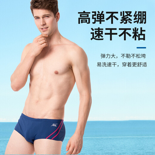 Lo que el viento se llevó (POCOS) m2190 triángulo masculino competición profesional bañador de moda equipo de natación bañador para hombre L peso recomendado 115-130 Jin Jin equivale a 0,5 kg