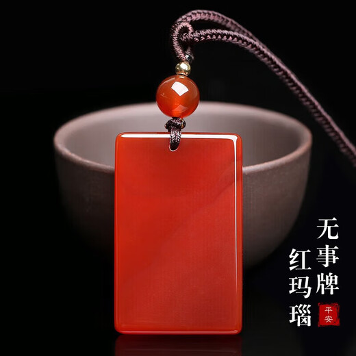 Stone Chuan Baishi red agate pendant amulet for men and women, safe and sound brand couple necklace, birth year, snake year, birthday gift