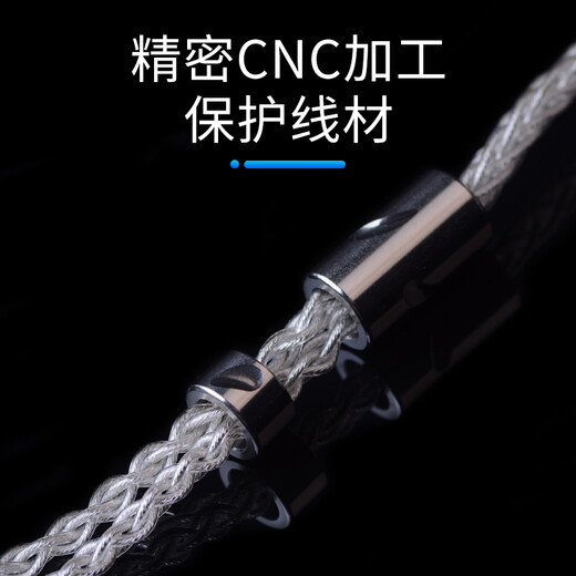 扬仕（Yongse）4.4平衡纯银耳机升级线舒尔se846 mmcx im50 a2dc森海ie80s 水月雨0.78 akgn5005 4.4平衡直头（播放器专用 森海ie200/300/600/9