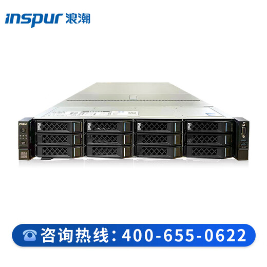 浪潮CS5280H2国产信创服务器 2U机架式主机｜自主可控 2颗 海光C86-7375 64核2.0GHz 512G内存｜2块3.84T+8块2.4T