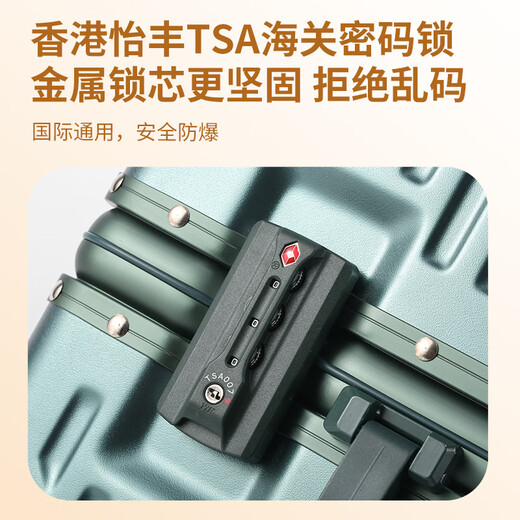 乌尼莫克（Uniamog）德国品牌登机箱小型行李箱拉杆箱男铝框密码箱新款旅行箱商务出差 幻影银（钢轴万向轮 升级可拆卸) 18英寸 (水杯架+承重挂钩+可登机)