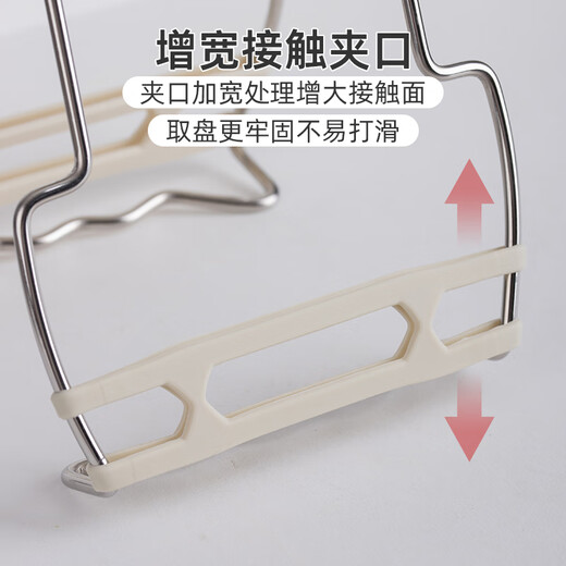 Half-life anti-scalding bowl clamp, household plate clamp, dish clamp, kitchen clamp, dish clamp, steaming plate clamp, vegetable clamp, bowl clamp
