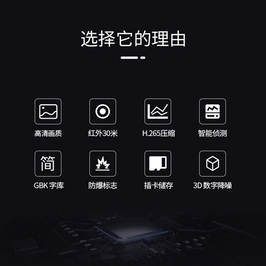 海康威视红外防爆监控摄像头机化工厂POE高清监控DS-2XE6222F-IS 海康DS- 2XE6222F-IS 4mm1080p