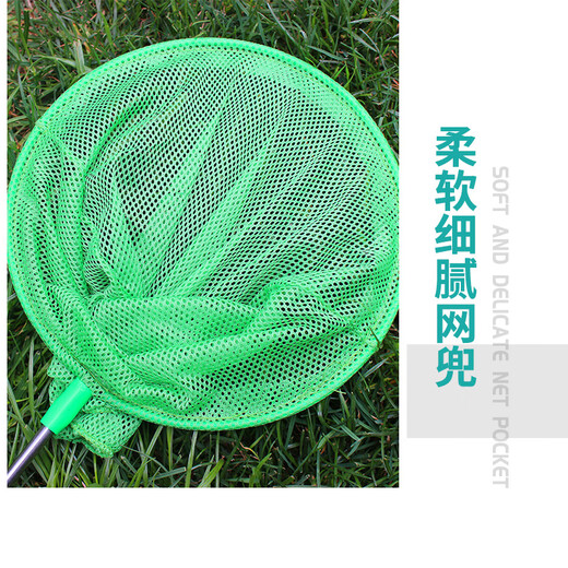 Fishing artifact, retractable net, children's net bag to catch butterflies, catch fish, insect net bag, fishing gear, outdoor children's net bag, 1 piece, random color