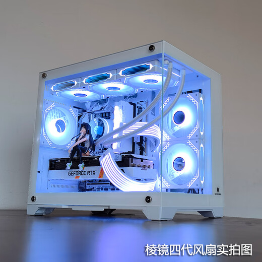 玩嘉棱镜四代ARGB白色反向风扇 机箱散热12CM风扇神光同步5V3针ARGB PWM温控调速