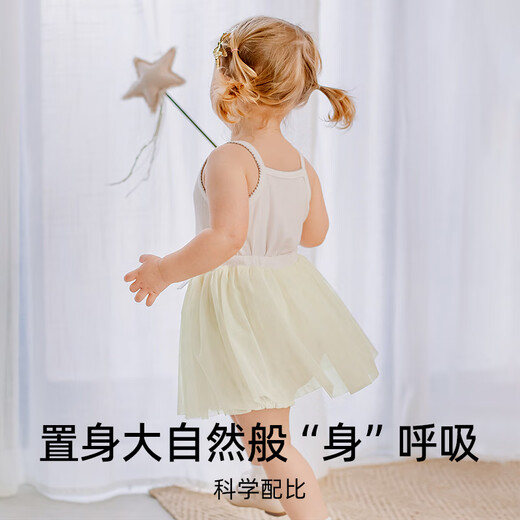 EMXEE Modal cotton baby home clothes spring and summer sling baby suit girls and children's pajamas beige 110 cm