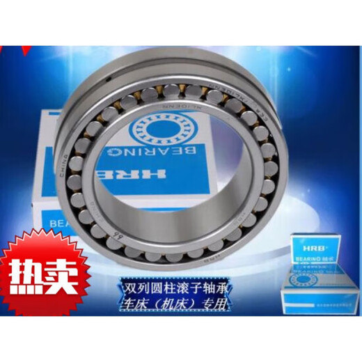 Cylindrical roller bearing NN3016 NN3017 NN3018 high precision NN3018K/P5W33 others