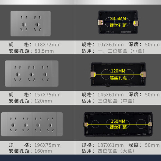 118 Typ Switch Socket Haushalt Große Panel 20 Loch Küche mehrloch Vierposition Rechteckige Steckdose 691 graue Fünf-Loch-Steckdose 118 kleine Box