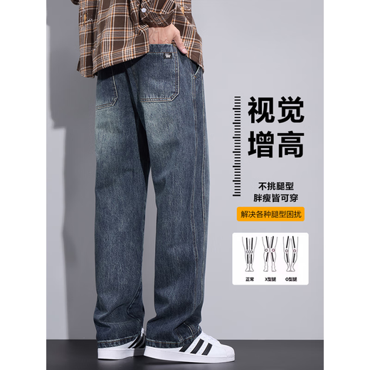 筱雪凌美式牛仔裤男春季宽松直筒休闲裤男士潮流百搭阔腿显高长裤子 9858蓝色 2XL