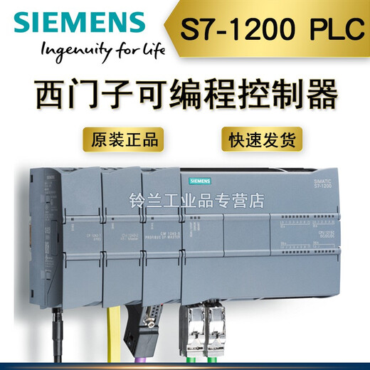 S7-1200PLC module CPU1212C 6ES7212-1BE40-0XB0 1AE/1HG 6ES7 212-1BE40-0XB0