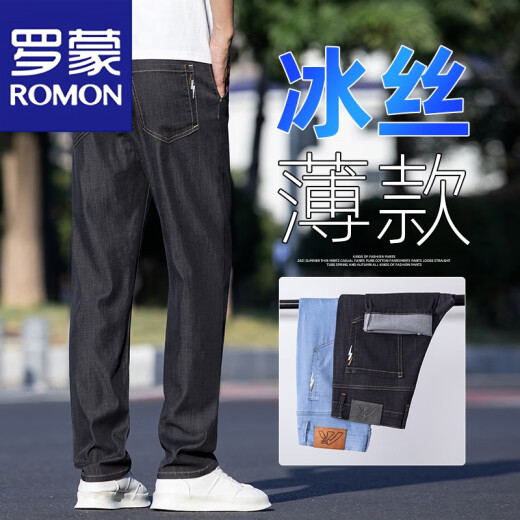 Romon Men's Fin Dark Jeans Summer Loose Business Sealy Ultra-Dino Seda Negra Negra Long Long Summer 9767 Blue claro 29 Circunción de cintura Dos pies dos