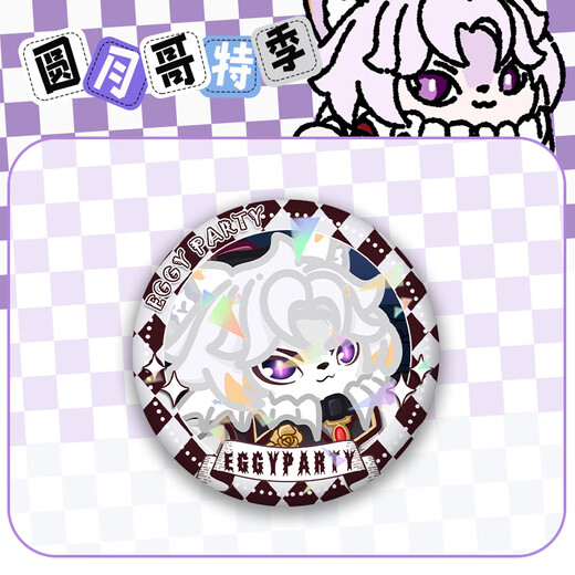 Fiesta de huevos S19 Luna llena Bar de temporada gótica Ji Valley Ornaments Dark Night Princess Dessilla Q Versión Broche Insignia Regalos Anime Perifheral Eggs-G12176 Frosto-58 mm