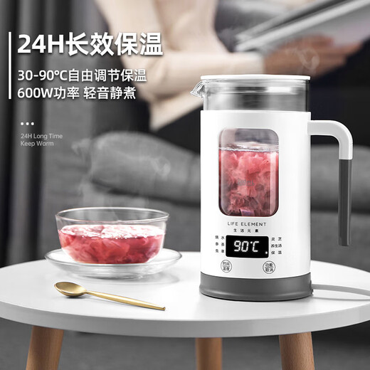 LIFE ELEMENT mini health pot, exclusive for the office, small capacity 0.6 liters, integrated thermal insulation, intelligent fully automatic constant temperature, scented tea essence brewing pot I13