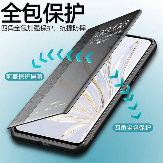 
Ningmu Tang Huawei P70 mobile phone case Huawei Pura70Pro+/P70Ultra protective case Flip-style men and women new transparent window sleeping leather case lens full-inclusive business case Black-Flip-style window case Huawei P70 Ultra