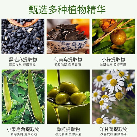 馥珮洗发水去屑清爽蓬松洗发露女改善发丝柔顺洗头膏洗发液国货家庭装 1kg橄榄去屑柔滑洗发露