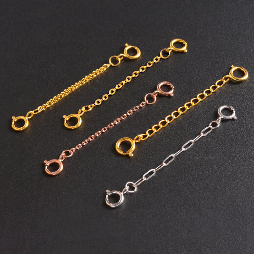 Yuyao double buckle head 18k gold extended chain pearl necklace bracelet extended color gold accessories anti-fall artifact rose gold 4.1 cm - 18k gold (double buckle) Chopard chain / about 1.5mm thick