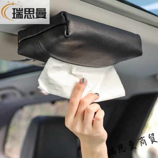 Runhua New Year's high-looking car roof tissue box magnetic car tissue box automatic ceiling car sunroof tissue box hanging car use thin leather graphite black