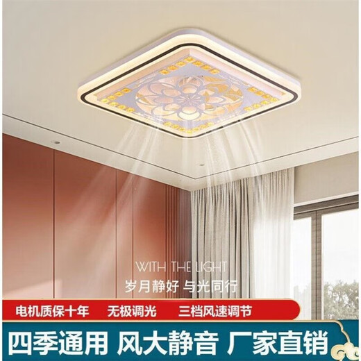 Xmsjmnuhg unsichtbarer Deckenventilator leichte moderne einfache Deckenlüfter Leichtes LED -Schlafzimmer mit elektrischem Lüfter Kronleuchter Wohnzimmer 9902 Runde