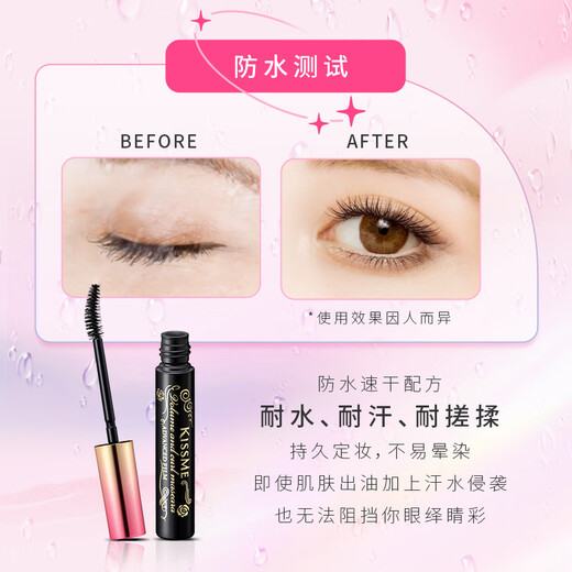 Chishi Meihua Yingmeiko Super Thick and Curl Waterproof Mascara 6g 01 Obsidian Black