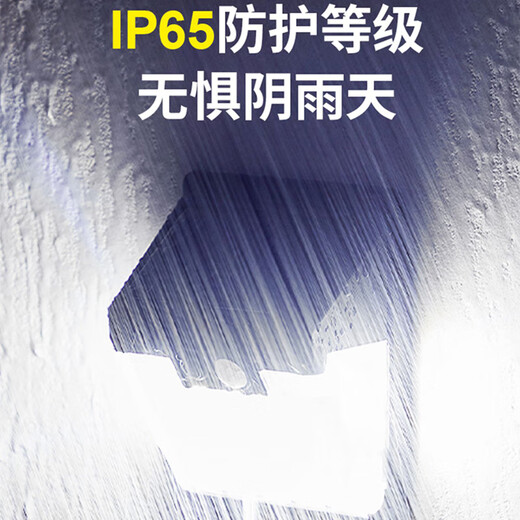 Yuanfang Solar Lighting Ultra-Bright Outdoor Waterproof Human Body Sensing Wall Lamp Rural Yard Home Courtyard Entrance Floodlight