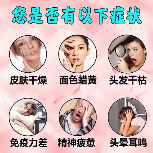 力玖 硫酸亚铁片 补铁补血改善贫血 贫血药补血补铁缺铁性贫血 补血药贫血药 贫血补血女 100片 2盒装【贫血补血女】