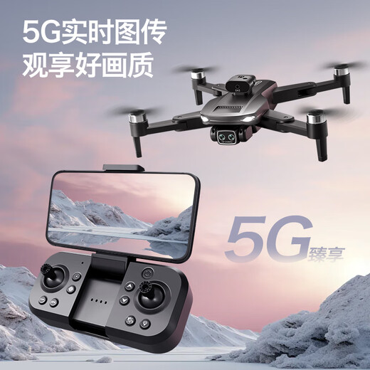 
Beast UAV Obstacle Avoidance SG105MAX UAV Professional Aerial Photography High Definition Adult Children's Version Long-range Brushless Motor GPS Remote Control Aircraft Toy Gift High Definition Aerial Photography-GPS Multi-function Return-Under Obstacle Avoidance-Brushless Motor Double Electric Version [40 Minutes of Battery + Free New Replacement]