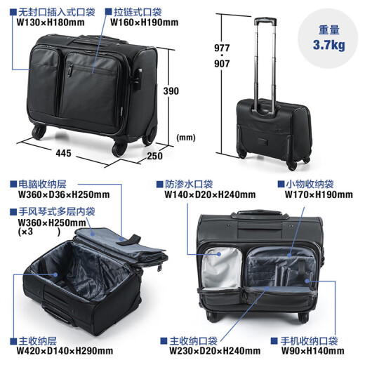 SANWA SUPPLY短期差旅拉杆箱 小型商务登机箱 TSA密码锁行李箱拉杆包 20英寸 