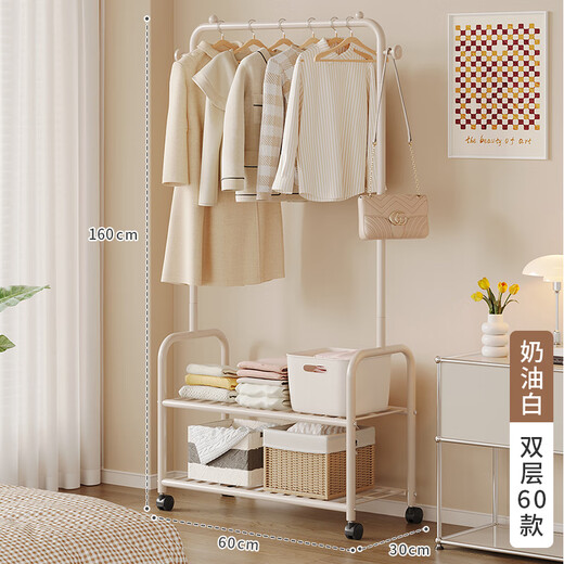 Lohas Time Metal Coat Rack Floor-standing Clothes Rack Bedroom Clothes Rack Multifunctional Clothes Rack Home Indoor Clothes Storage Rack Cream White Double Layer 60cm