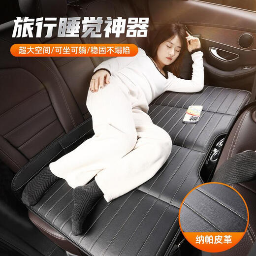 
Folding mattress Nissan 14th generation Sylphy classic special car-mounted inflatable car rear seat sleeping mat travel bed sleeping black-black line [thickened-load bearing 500 Jin [Jin equals 0.5 kg]] Large-Nappa leather [128*80cm]