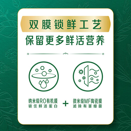 Yili Jindian fresh milk regular purchase full-fat 780ml pasteurized low-temperature milk