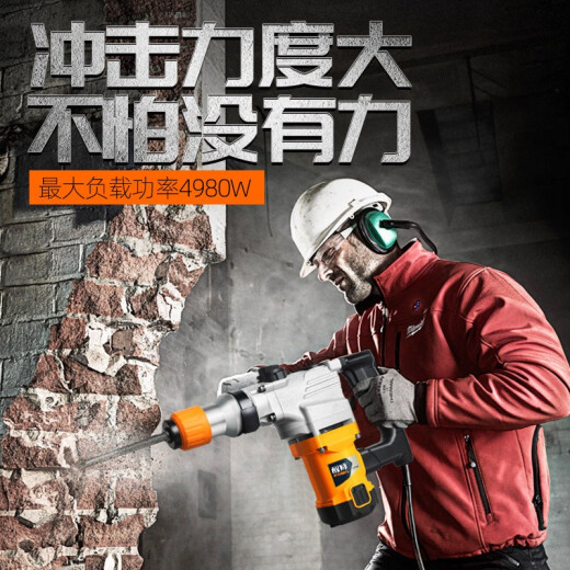 醒狮电锤电镐两用大功率冲击钻多功能电钻混凝土重型工业级电动工具 KY9227至尊套【安全离合】