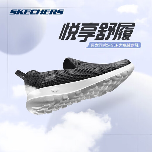 Skechers Herrenschuhe für Sommer -Wanderschuhe, bequeme und atmungsaktive faule Schuhe für Papa