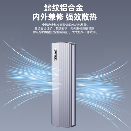 Superior M.2 NVMe SSD Box Type-C3.2 Mobile Hard Drive Box Notebook Tablet Phone External SSD Mechanical Hard Drive Read Box Aluminum Alloy S241B-Single Wire