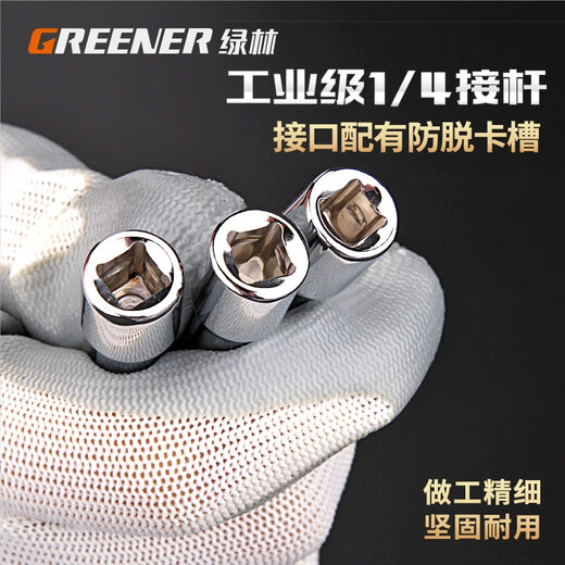 GREENER 47-piece socket wrench auto repair tool set household motorcycle disassembly and repair ratchet wrench tool box complete set